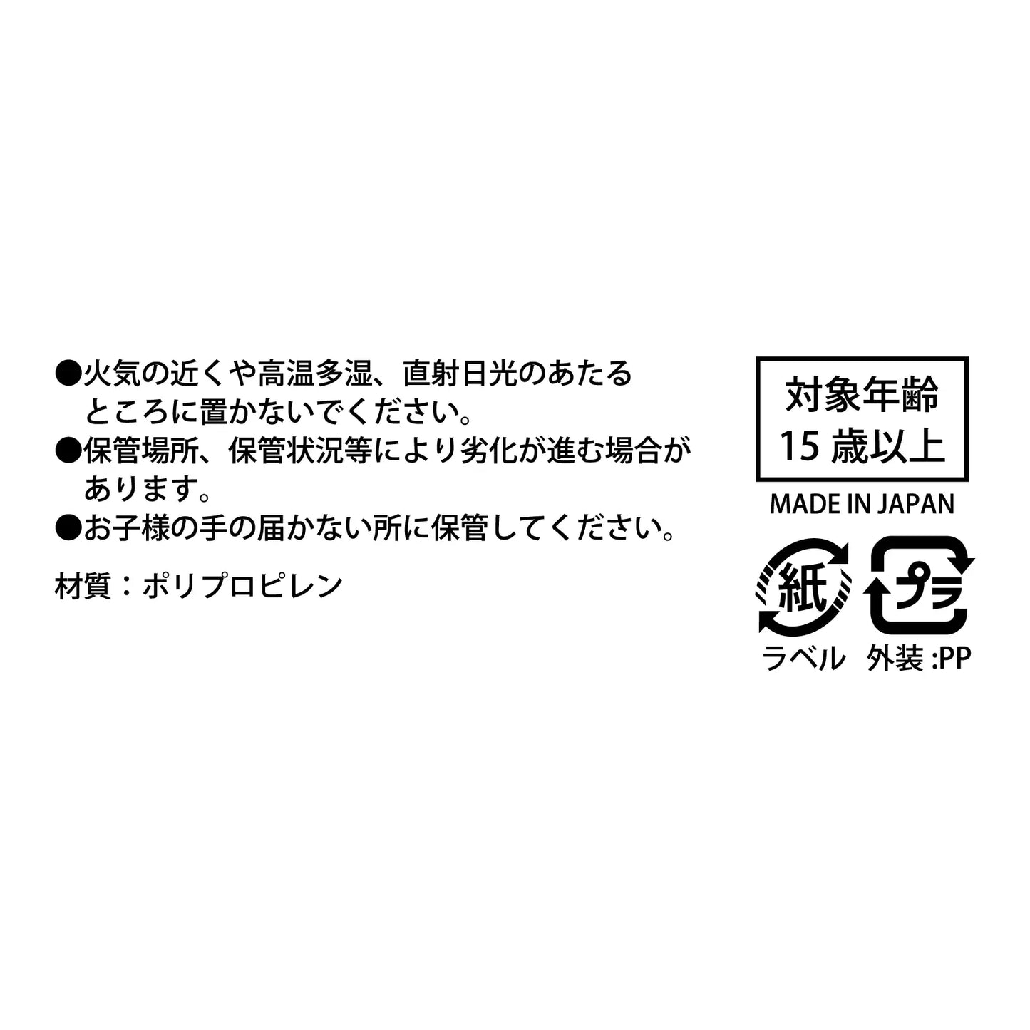 【OBAKE WONDERLAND】ワンダークリアファイル2枚セット