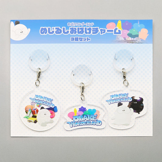 【OBAKE WONDERLAND】めじるしおばけチャーム3種セット