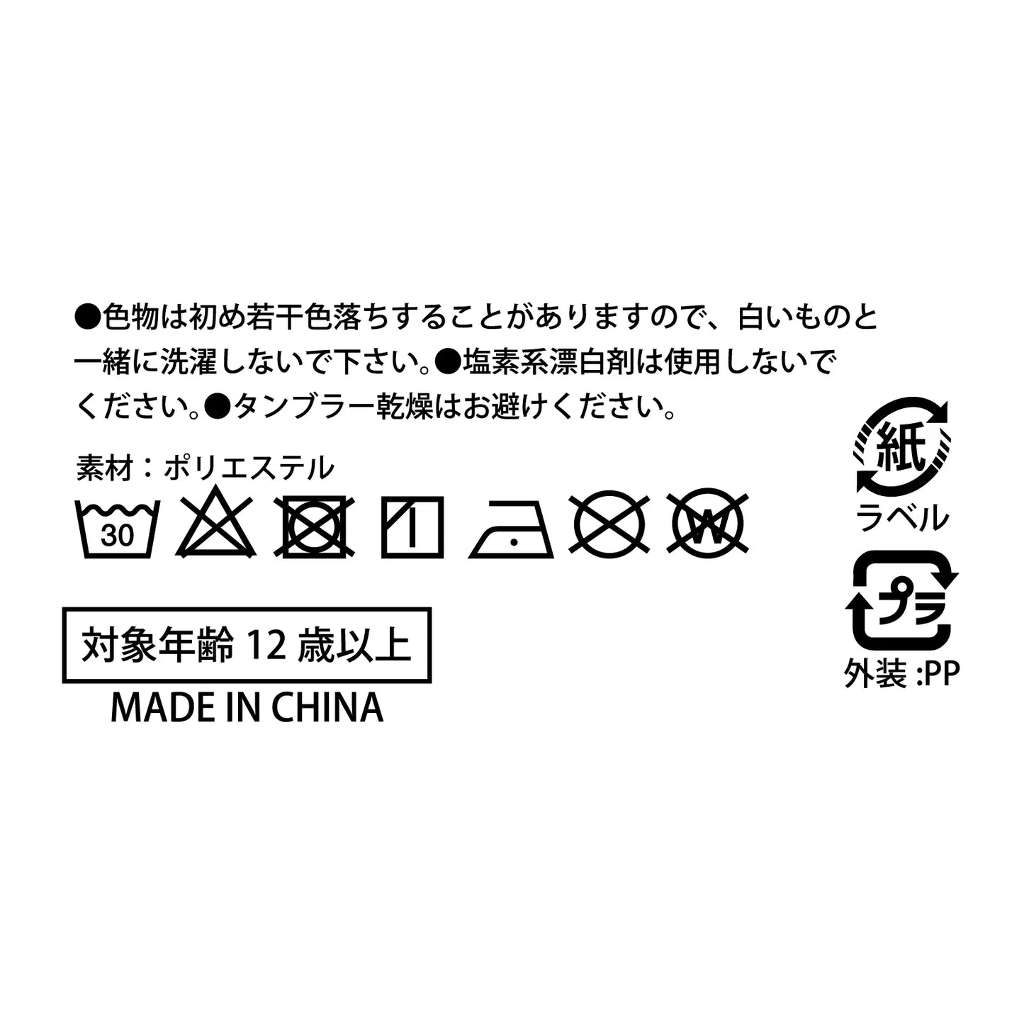 【OBAKE WONDERLAND】おばけ巾着