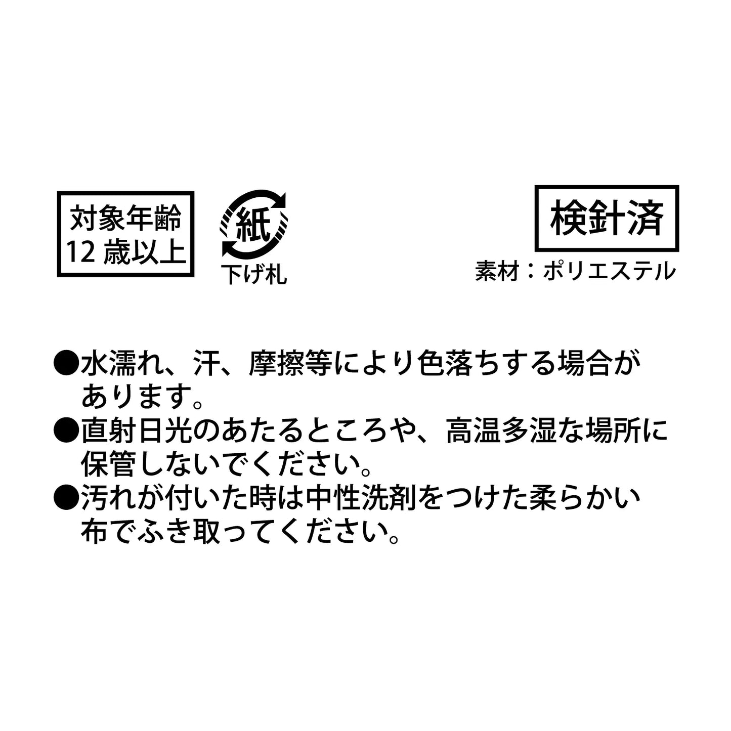【OBAKE WONDERLAND】キャップ ミッチー